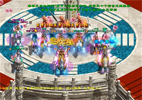 《征途》武林大会推3V3赛制 兄弟伙战起来