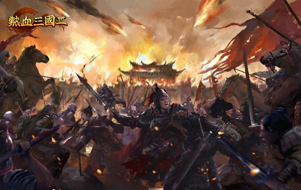 玩了《热血三国3》才知道 懒惰真的能使人进步