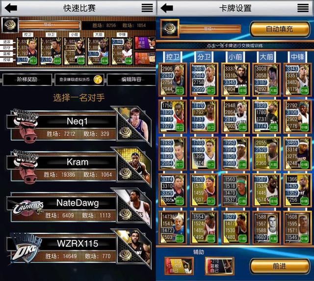 《MyNBA 2K16》新模式开启 街头挑战创造强力篮球卡