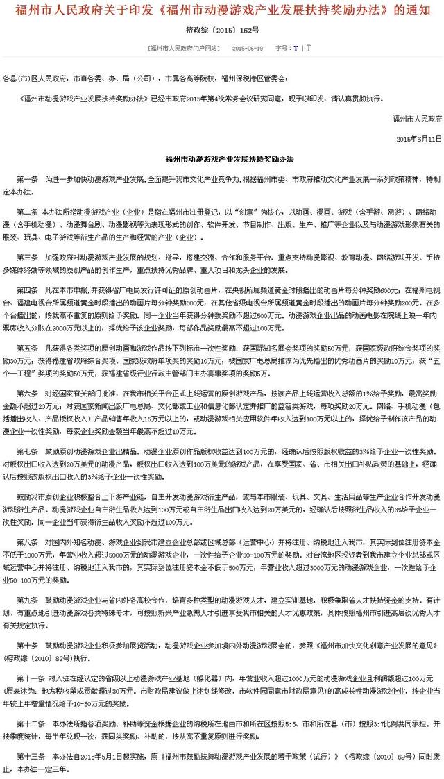 �����г�̨������Ϸ�����취 ������Ϸ��ҵ