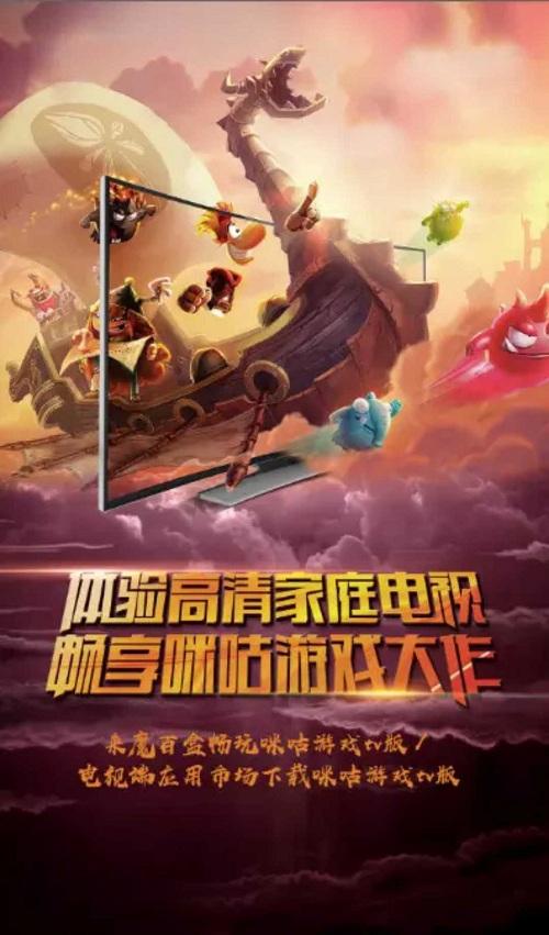 互娱携精品游戏亮相ChinaJoy 开创即点即玩新体验