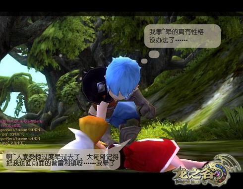 《龙之谷》<em>初体验</em>-<em>邪恶</em>的普雷利镇_游戏_腾讯