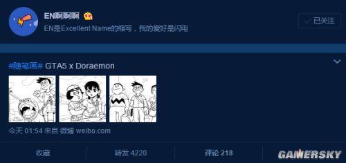 国人手绘GTA5哆啦A梦版随笔画 还原度爆表