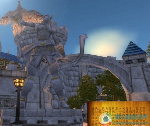 <em>魔兽世界</em>女英雄:<em>风行</em>者<em>三姐妹</em>之奥蕾莉亚_游戏