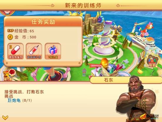 怪物风席卷全国 《怪物大作战》试玩心得