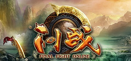 手游再现经典传奇 问战OL明日火爆开服