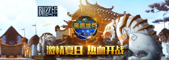 ǿ��֮ս��ħ�޾������й�������4ǿ���鵮��