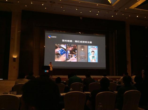 CMEG峰会:生态产业CP对移动电竞的看法