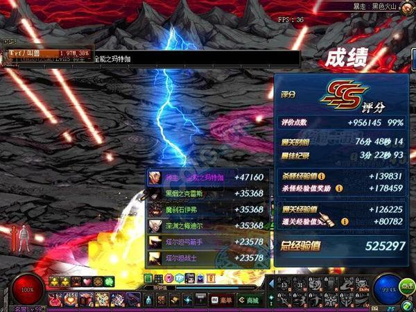 DNF主C掉线 奶爸单挑马蹄卡76分钟终过关