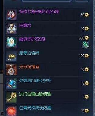 剑灵南天国更新内容一览 新剧情新副本登场