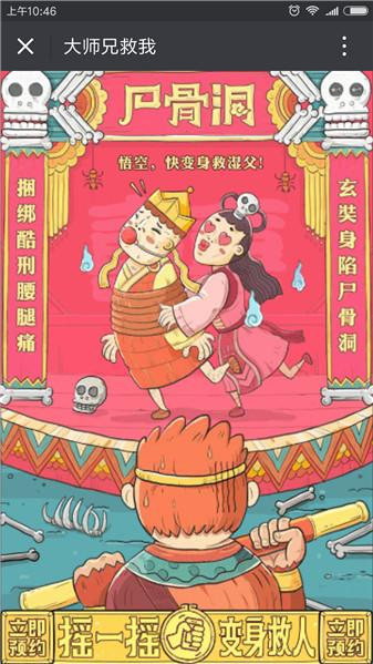 72�仹�������棿��ȫ��ս�񡷱���С��ϷȤζʮ��