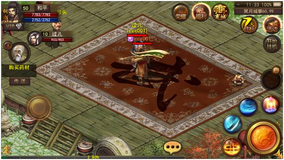 《傲剑》百万人混战,重现江湖乱世!