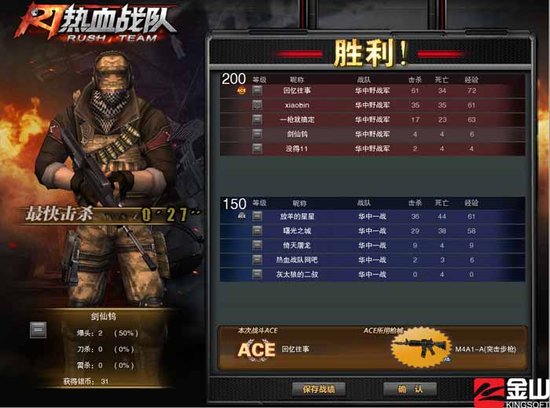 求生之路 热血战队伯帝鬼城逃亡秘籍