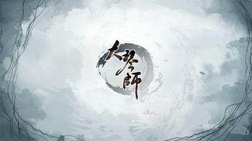 《大琴师贰》:在花瓣与乐符之间尽情飞舞