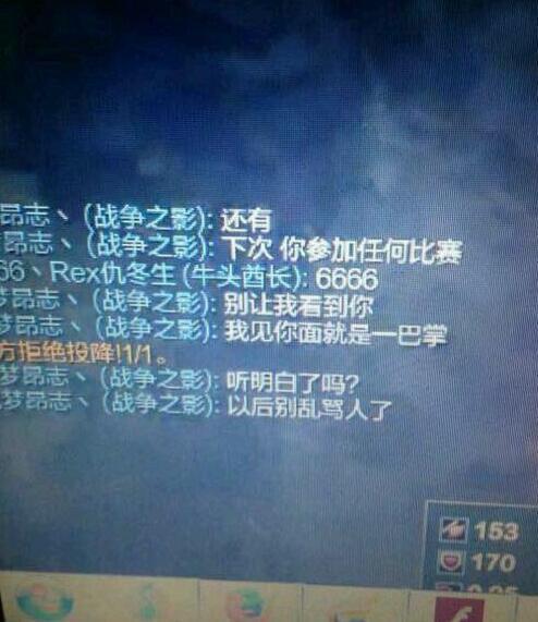 PDD与DNF职业选手正面刚打嘴仗