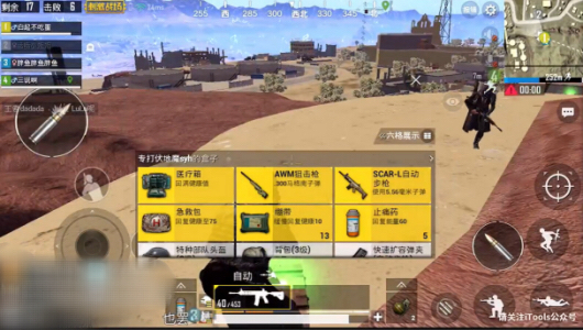 触手白起扛AWM一刚三,14杀吃鸡秀翻全场