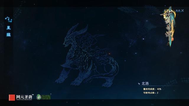 国产良作《古剑奇谭三》:推荐使用手柄游戏