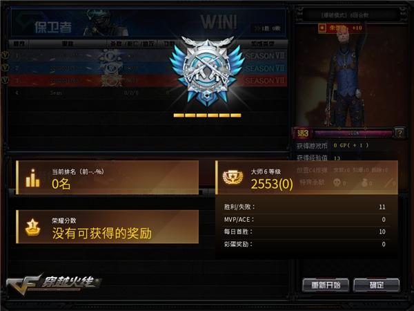 s8赛季排行_正在阅读:跑跑卡丁车S8赛季奖励一览S8赛季排位奖励有哪些跑跑卡...