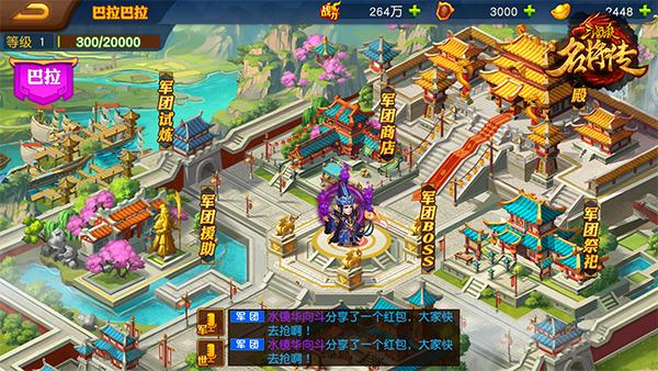 618就要买买买!《三国杀名将传》元宝花在刀刃上