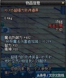 肚柱灯碊NF皋人节活动