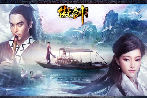 《傲剑》百万人混战,重现江湖乱世!