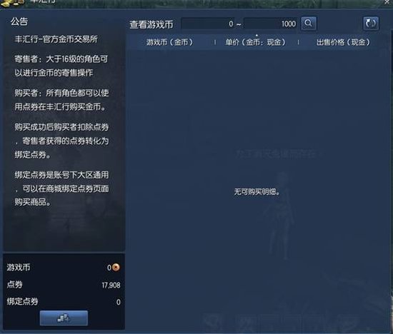 剑灵南天国实验室火爆开启 测试内容抢先看