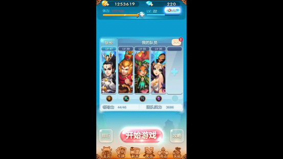 ���ֺ���236�ڣ����������Ρ���Ϸ���� 
