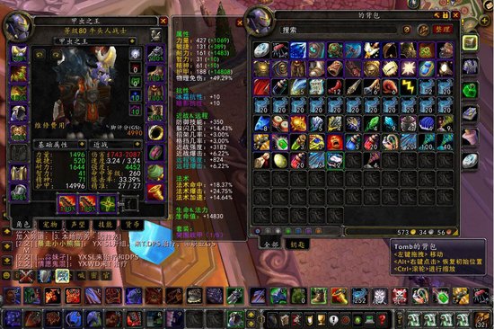 [黑锋骸骨狮鹫]