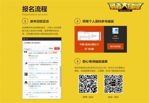 《勇者大冒险》全球冒险第三站:孟加拉国