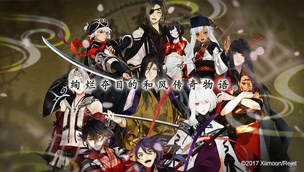 《执剑之刻》OP首发 豪华声优阵容曝光