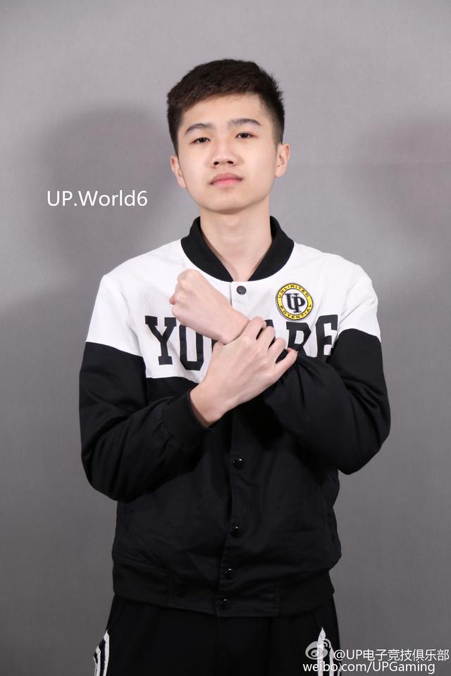 UP战队转会公告 引入原VG战队4名选手