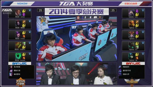 城市英雄争霸赛决赛 汉宫QQ会员vs黑加吉 第一场