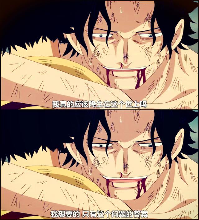 《海贼王》十大感人记事 那些让你飙泪的瞬间