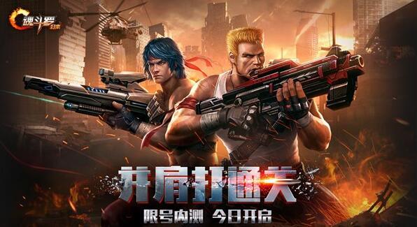 风靡30年的最强战士回来了!《魂斗罗归来》限