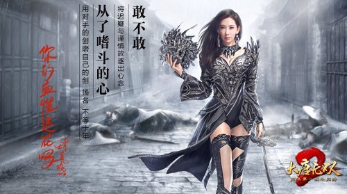 林志玲网游配音遭恶搞剪辑 惨变日本<em>成人</em>片_游