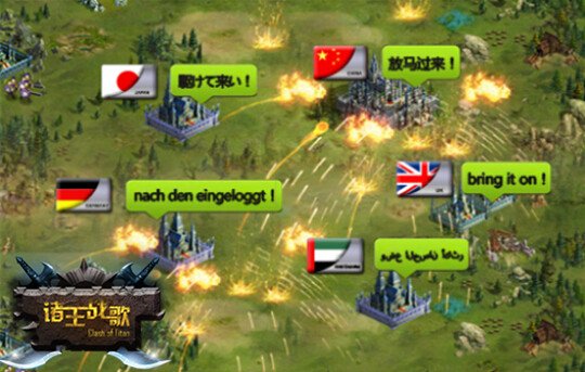 海量福利 93pk《诸王战歌》精彩开服全民有惊