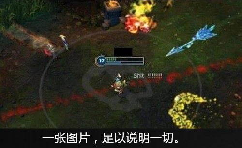 LOL中的尴尬癌:打字交闪现 队友挂机拯救世界