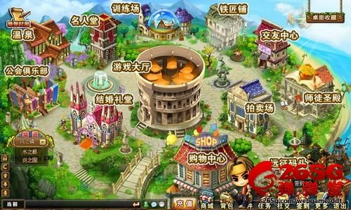 女生最爱 休闲竞技射击网页游戏盘点