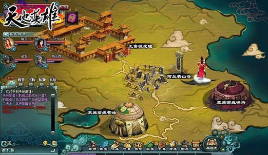 将星录有诸葛《天地英雄》名将齐现身