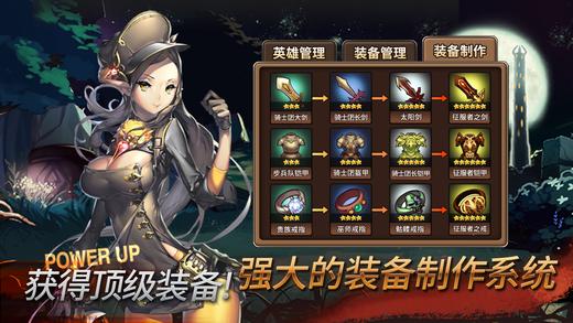 圣灵勇士7星英雄排行_圣灵勇士初始英雄选择推荐初始英雄详解