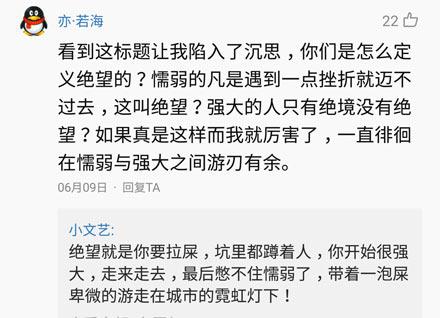 洋葱新闻:不怕你穷 怕你没有上进心!