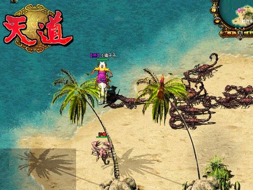 穿越惊魂 天道战国成王之路步步惊心