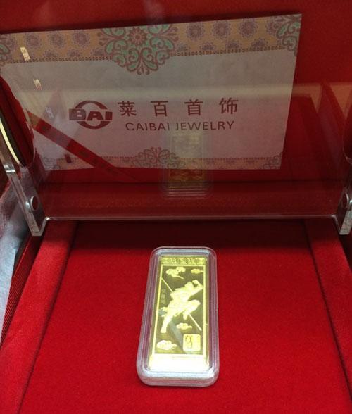 拿金条吃晚宴 金趣奖移动游戏颁奖典礼在即