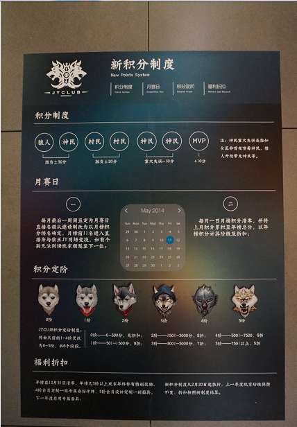 狼人杀到底有多赚钱?LOL解说开店1天收入100万