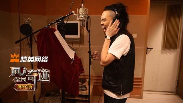 张玮连夜不休录歌揭秘 全民奇迹主题曲发布在即