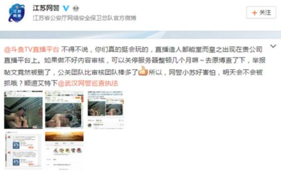 大玩家:视频平台直播造人!