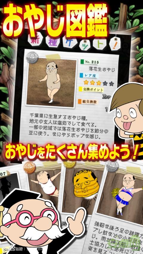 盘点世界十大奇葩游戏