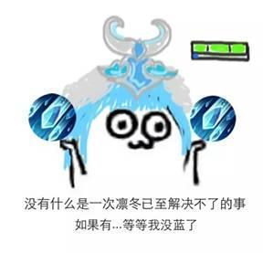 王者荣耀之你眼中的自己和别人眼中的你