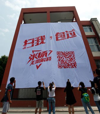 张扬终于出来解释了 疾风之刃内测在即
