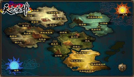 将星录有诸葛《天地英雄》名将齐现身